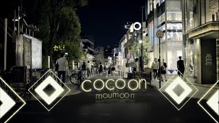 moumoon  cocoon Lyric Video [upl. by Ecydnarb]