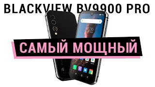 СМАРТФОН BLACKVIEW BV9900 PRO САМЫЙ КРЕПКИЙ В МИРЕ [upl. by Fisuoy]