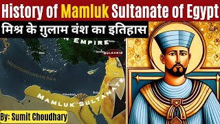 Mamluk Sultanate of Egypt  How slave soldiers of Egypt became elite rulers of a big empire [upl. by Williamson]