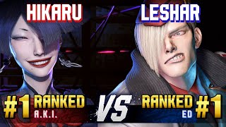 SF6 ▰ HIKARU 1 Ranked AKI vs LESHAR 1 Ranked Ed ▰ High Level Gameplay [upl. by Eyk]