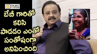 SP Balasubrahmanyam Praises Singer Baby Palasa 1978 Movie Song Launch  Filmyfocuscom [upl. by September]