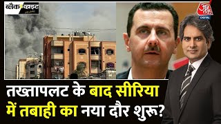 Black and White Full Episode Syria ईसाई बहुल देश से मुस्लिम देश कैसे बना  War  Sudhir Chaudhary [upl. by Torey624]