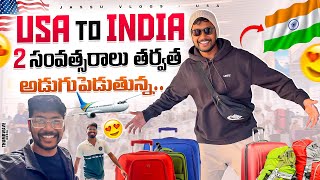 Finally USA to INDIA after 2 years🥹 Jassu Vlogs USA❤️ [upl. by Mohamed]