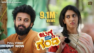 Jugga Nan Ganda Official 4K Video  Pratheek  Payal Chengappa  Arya Swaroop  Sumanth Acharya [upl. by Ecydnac]