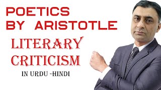 Poetics by Aristotle  Literary Criticism [upl. by Lidstone]