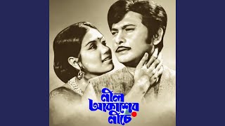 পুতুল লিজা বিউটি ঐশীর সেরা কিছু গান  BANGLA SONG  Pal Uraiya De  BanglaVision Program [upl. by Edwyna354]