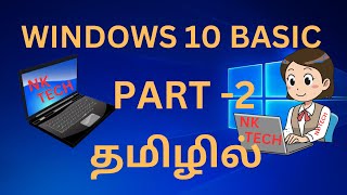 WINDOWS 10 BASIC PART 2 [upl. by Vasiliu633]