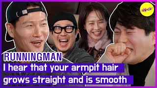 RUNNINGMAN I hear that your armpit hair grows straight and is smooth ENGSUB [upl. by Okiron]