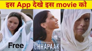 New Bollywood movies 2020  Chapak Full Movie 2020 [upl. by Ahsian]