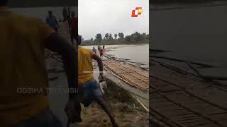 ହେ ହେ ଭାସିଗଲା ଭାସିଗଲା ବାଉଁଶପୋଲ । BambooBrigde WashedAway Medinipur WestBengal [upl. by Atalayah]