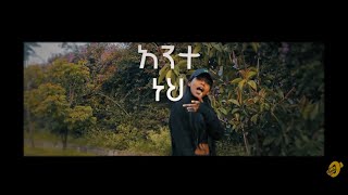 TSEDI SUSE Official Lyric Video [upl. by Are]