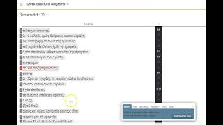 Romans 6611 Structural Diagram Explanation [upl. by Krantz]