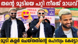 Neeraj Madhav About His Hairstyle  Neeraj Madhav New Album Announced  New Hairstyle  NJ New Song [upl. by Yelreveb]