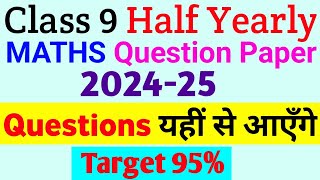 Class 9 Maths Half Yearly Question Paper 202425 [upl. by Llehsar913]