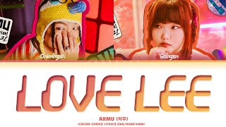 AKMU Love Lee Lyrics 악무 Love Lee 가사 Color Coded Lyrics [upl. by Ydde]