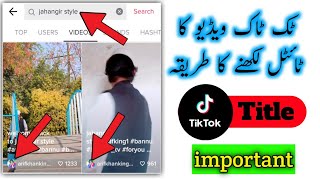 How to write TikTok video titles TikTok video titles kaise likhen [upl. by Aynek504]