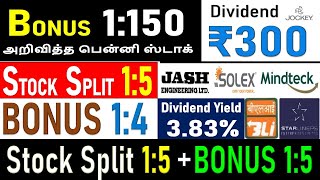 STOCK SPLIT 15BONUS 15 UPCOMING BONUS 14 BUYBACK PENNY STOCK BONUS RVNL  ALEMBIC PCBL KPI [upl. by Nnylannej]