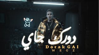 ويـجز  دوركـ جاي  ريــمكس  Wegz  Dorak Gai REMIX [upl. by Eladnor]