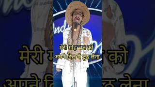 Meri Mohabbat Ka Apne Dil Me Dhudh Lena I Indian IdolComedy Performancelindianidol14 comedy [upl. by Aria]