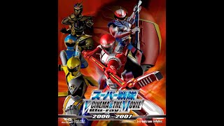 Go Go Sentai Boukenger Roll Call Theme [upl. by Suhsoj]