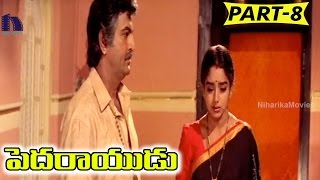 Pedarayudu Full Movie Part 8  Rajinikanth Mohan Babu Soundarya [upl. by Ikaz]