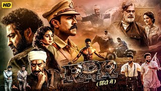 RRR Full Movie hindi dubbed  Ram Charan  N T R Jr  Ajay Devgn  Alia Bhatt  Facts amp Review [upl. by Barcroft182]