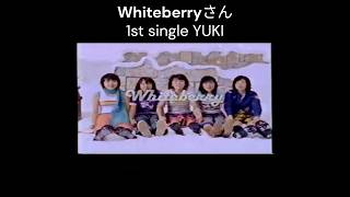 懐かしいCM Whiteberryさん 1999年 懐かcm [upl. by Sonny535]