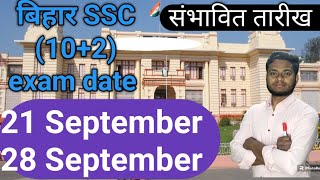 BSSC102 exam date announced बिहार SSC exam date आ गई [upl. by Kirsch352]