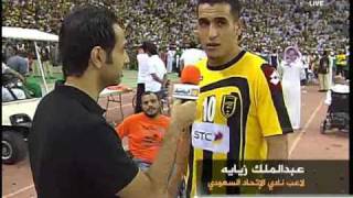 زياية بعد التتويج بكاس خادم الحرمين الشريفين 07052010 [upl. by Snapp]