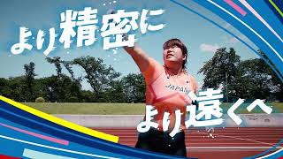 神戸2024世界パラ陸上競技選手権大会PR動画（15秒ver） [upl. by Senzer497]