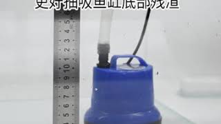 魚缸潛水泵靜音底吸抽水泵家用微型小型過濾器烏龜缸換糞循環迷你 [upl. by Ydnarb194]