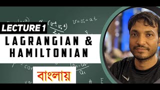 Lagrangian and Hamiltonian  L1  For PG Teacher  IIT JAM  JEST  Physical Science  GATE  KVS [upl. by Radmen838]