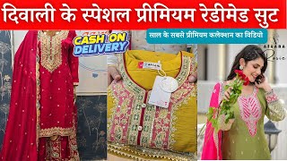 Diwali mein sabshe zyada bikne waale design 330 she shuru surat wholesale bazar wholesale [upl. by Nohsreg]