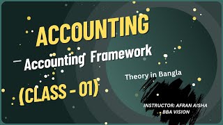 Accounting theory Bangla  Class 01  Accounting Framework  Afran Aisha [upl. by Aicirtac]