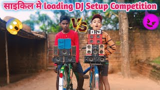 MG MINI DJ Cycle Me Loading Competition 😈dj setup youtubevideo [upl. by Attenra124]