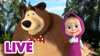 🔴 AO VIVO 👱♀️🐻 Masha e o Urso 🗣️🫢 Compartilhando segredos 🤫 Masha and the Bear [upl. by Thais]