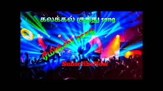 tamil remix kuthu songtamil effect song subscribe [upl. by Nibbor649]