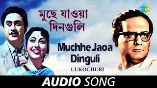 Muchhe Jaoa Dinguli  Audio  Hemanta Mukherjee  Kishore Kumar and Mala Sinha [upl. by Kirven]