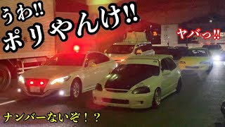 ナンバーなしシビックvs大阪府警‼️ 大阪の日常風景 civic EF9 EG4 EG6 EK4 EK9 Exhaust ZC B16A B16B B18C 直管 環状族 kanjo osaka [upl. by Etolas]