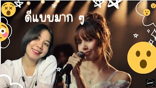 LISA  MOONLIT FLOOR Official Performance Video Reaction [upl. by Nilauqcaj394]