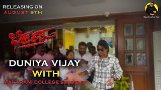 Duniya Vijay  Meet Maharani College Students  To be aware from Drugs Bheema Status duniyavijay [upl. by Herbie]