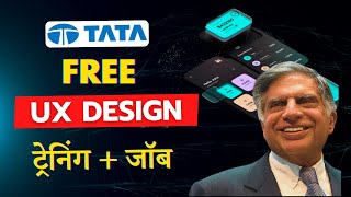 UX UI Design फ्री में सीखो  Earn ₹5 LakhYr 100 Free Course with Certificates amp Job [upl. by Ereveniug707]