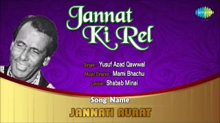 Jannati Aurat  Ghazal Song  Yusuf Azad Qawwal [upl. by Tdnerb566]