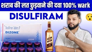 Disulfiram Tablet UsesMode of ActionDose amp Side Effects  Medicine For Stop Alcohol Addiction [upl. by Hearsh]