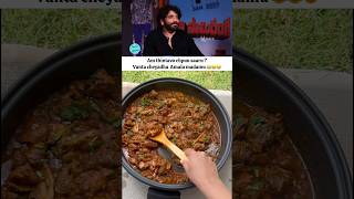 natukodipulusu telugufood andhrafood telugucinema telugumemes telugucomedyclips [upl. by Nimrac]