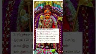 மண்ணானாலும் திருச்செந்தூர் மண்ணாவே பாடல் amp mannanalum thiruchenthur mannave song [upl. by Rickert]