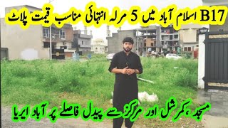 5 Marla plot for sale in Multi Garden B17 Islamabad Block F   Latest site visit  prices [upl. by Oram858]