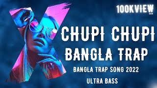 Chupi Chupi Bolo Kew Jene JabeTrap Remix  BP Shawqy BD Trap Initiative [upl. by Harod]