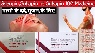 gabapin nt  gabapin nt uses in hindi  gabapentin and nortriptyline tablets uses  Medical jankari [upl. by Florian]