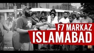 F7 ISLAMABAD  STREET DAWAH Short Reminder [upl. by Nylram]